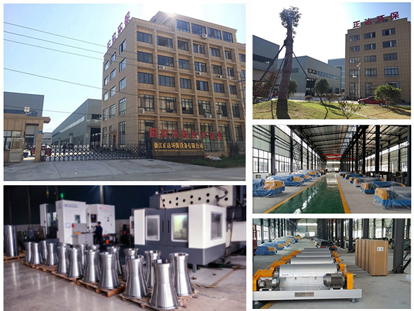 公司簡（jiǎn）介(圖1)