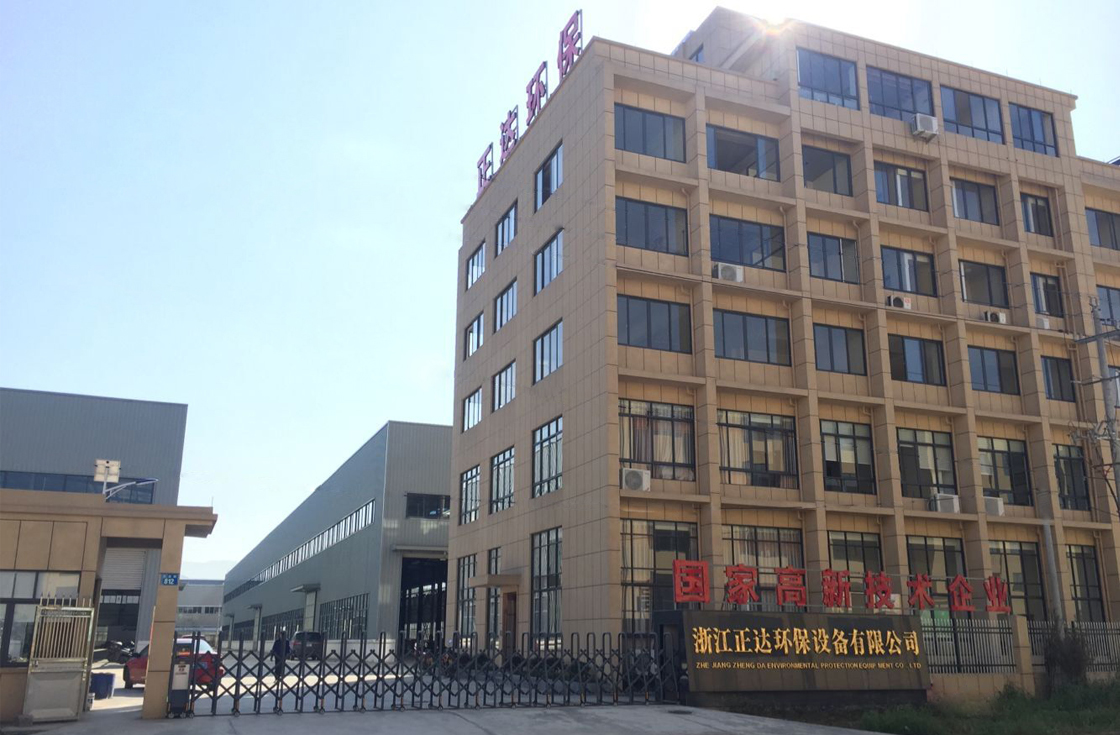 企業風（fēng）貌