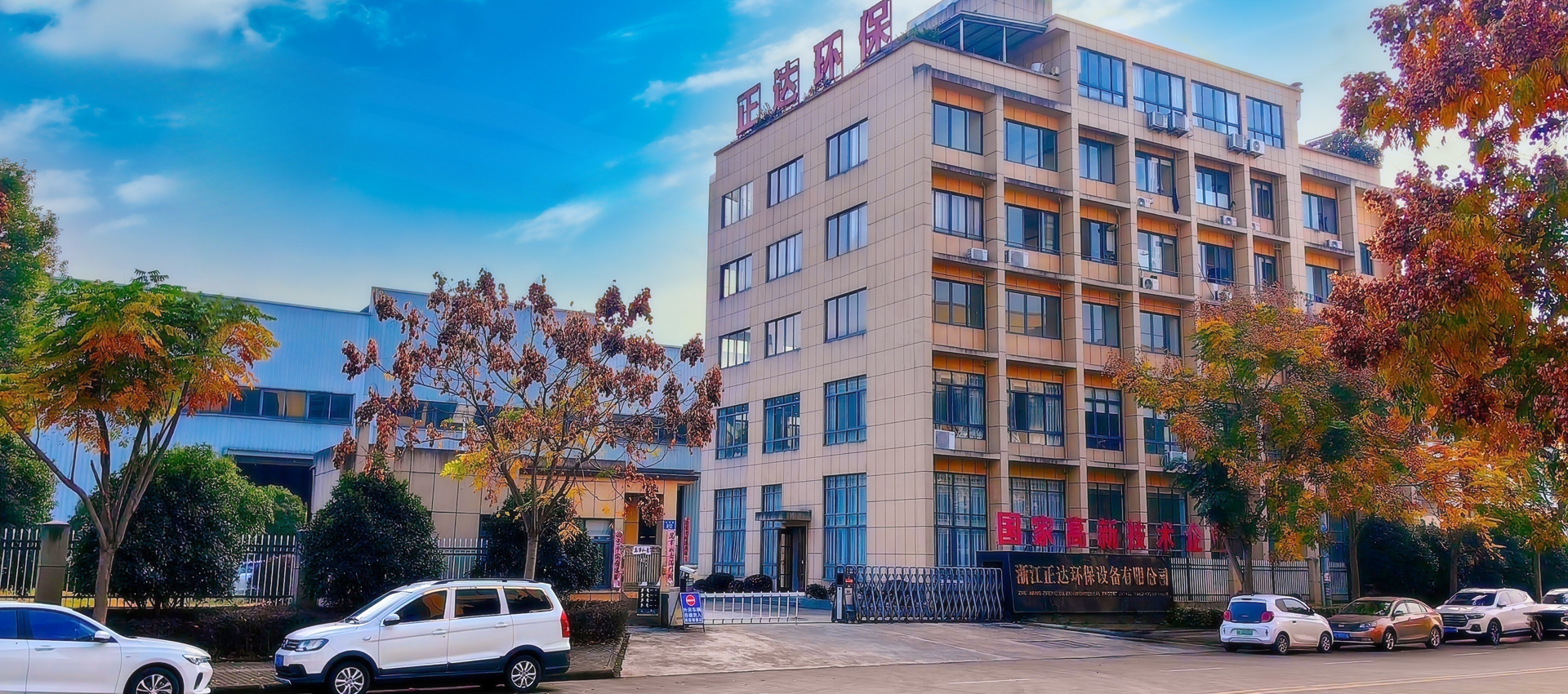 知無路（lù）而開拓  恐守舊而創新