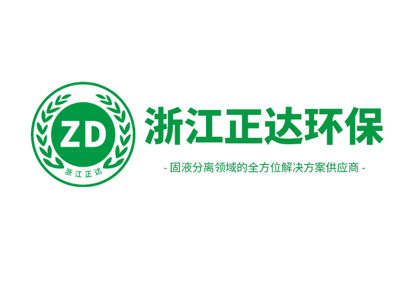 河北某養殖場糞便汙水處理