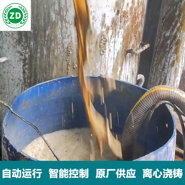 養殖廢水處理 - 雞糞